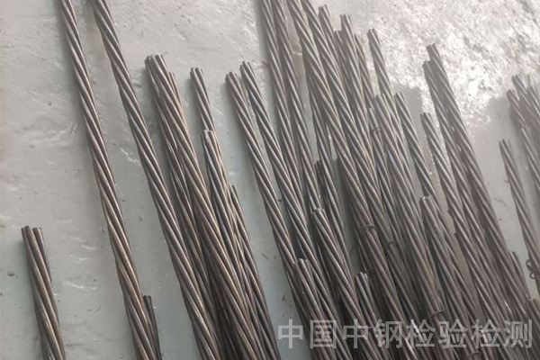 天津預(yù)應(yīng)力混凝土用鋼絞線檢測報告