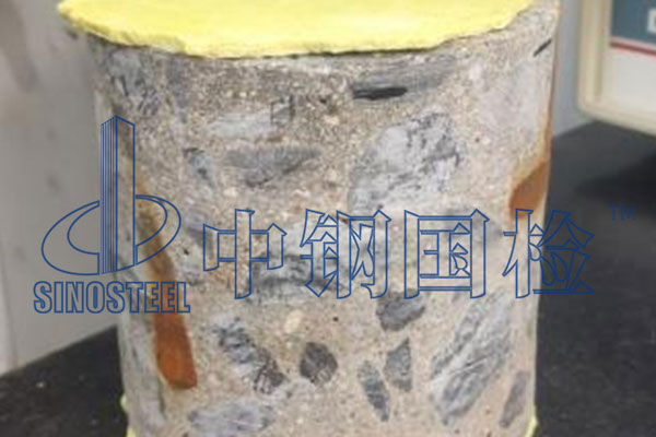 混凝土芯樣檢測