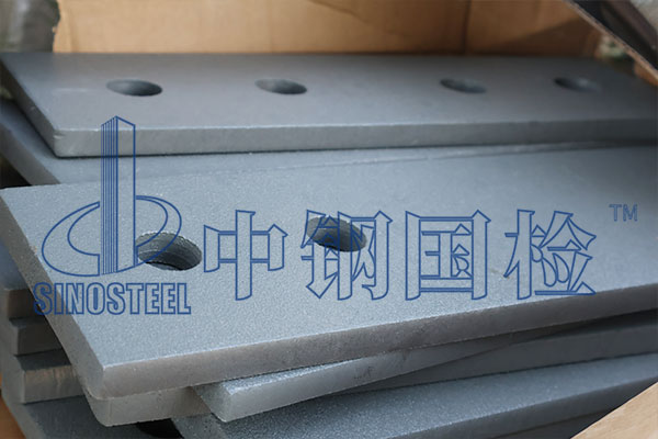 錳板材質(zhì)檢測(cè)